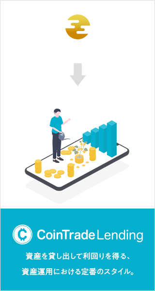 CoinTrade Lending