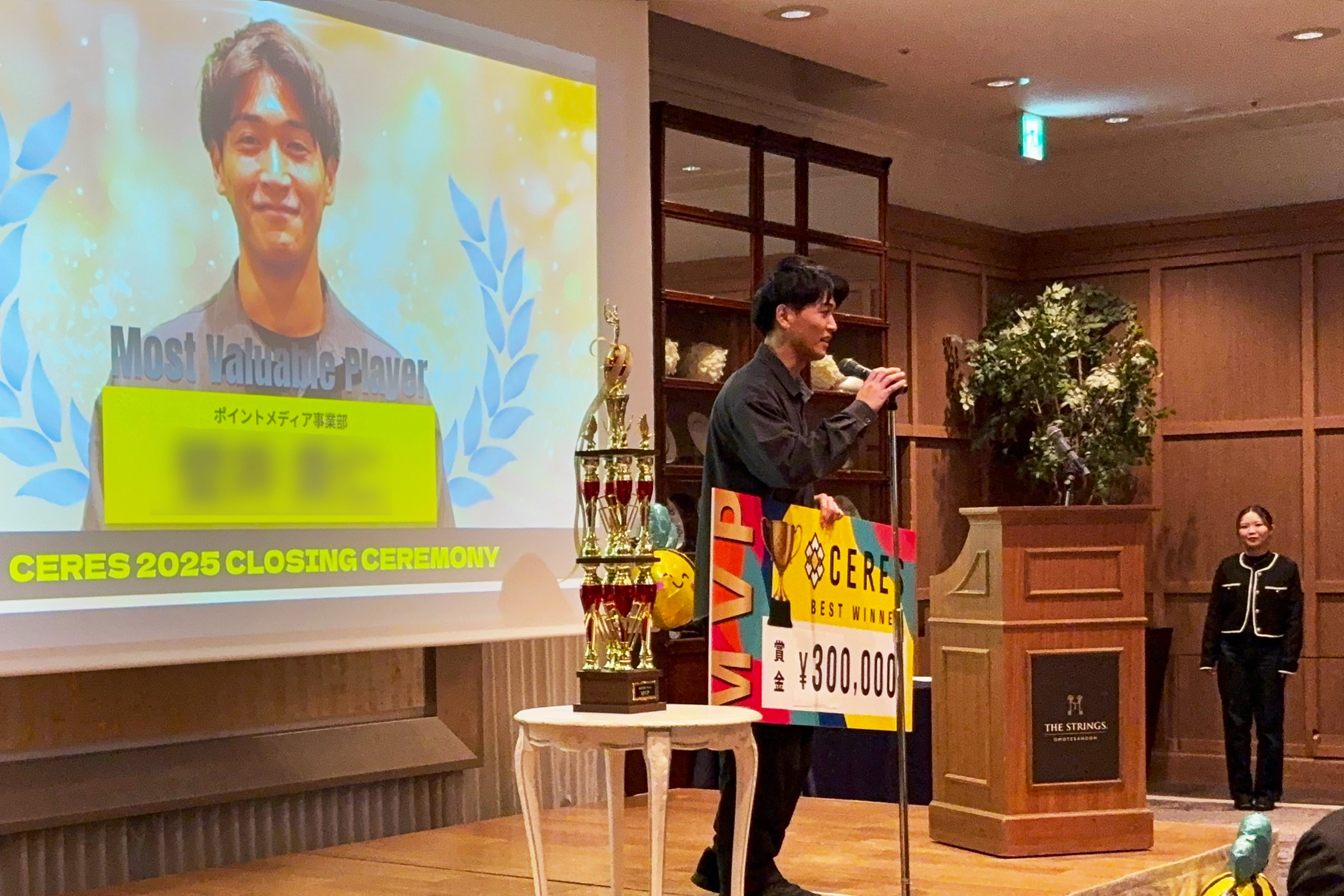 CERES AWARD＆全社会