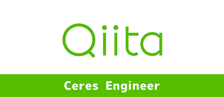 Qiita セレスプログラマ