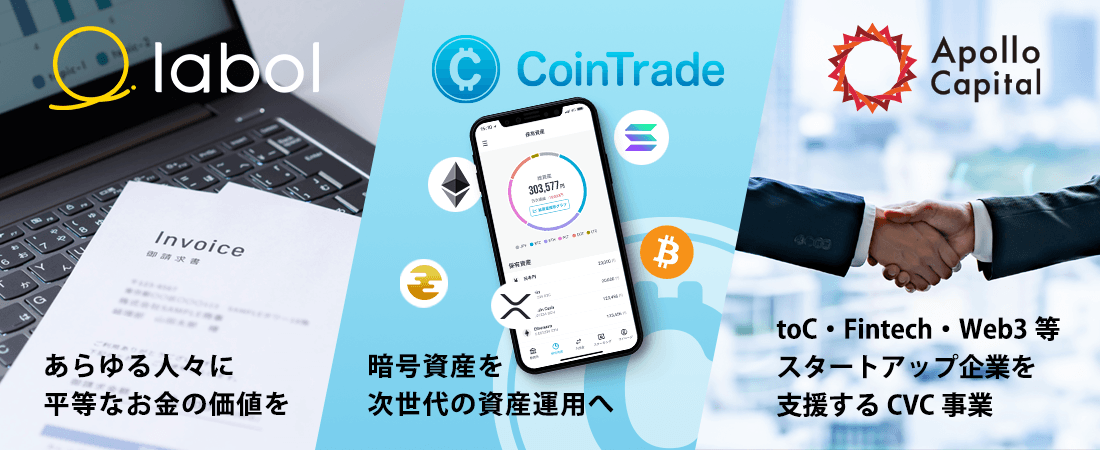 フィナンシャルサービス事業